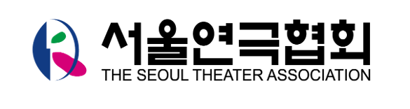 서울연극협회